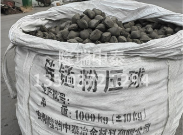 硅錳粉壓球的優(yōu)勢和注意事項！